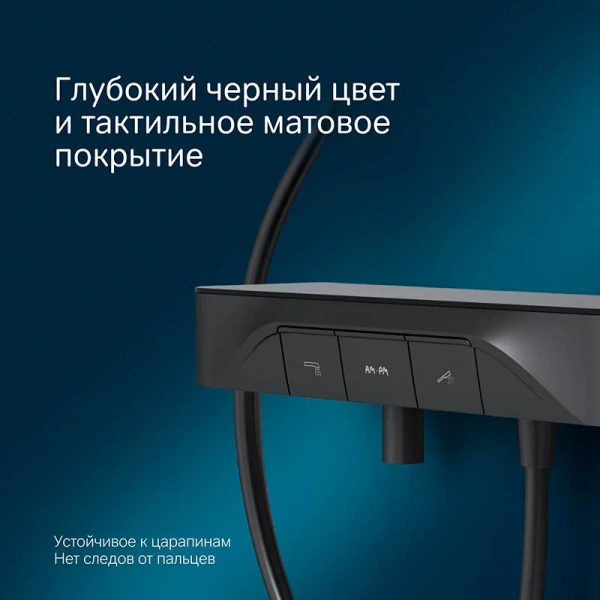 Смеситель для ванны с полкой Am.Pm Func F8F10522 черный матовый