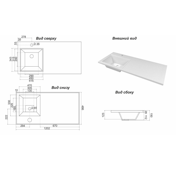 Раковина встраиваемая Onika Марсал 120 5216120