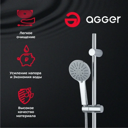 Душевая лейка Agger Breeze A01 5 режимов, хром