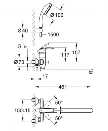 Смеситель универсальный (с душевым гарнитуром) GROHE Multiform 3270800A