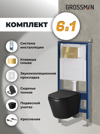 Комплект унитаза с инсталляцией Grossman Pragma 97.4478BMS.03.300 с клавишей смыва