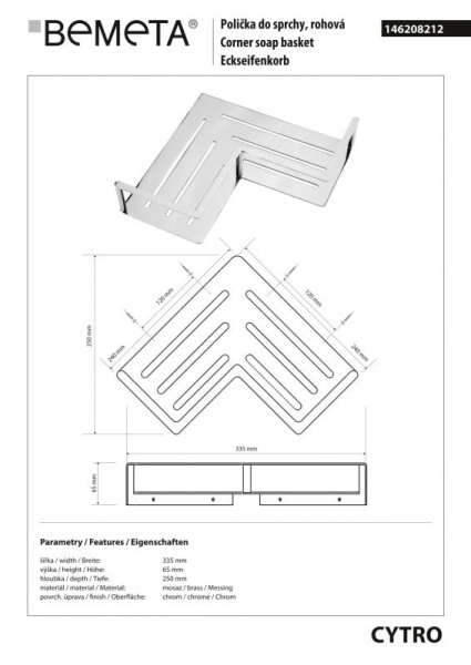 Мыльница Bemeta Cytro 146208212