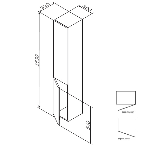 Пенал 30 Am.Pm Gem M90CHR0306WG