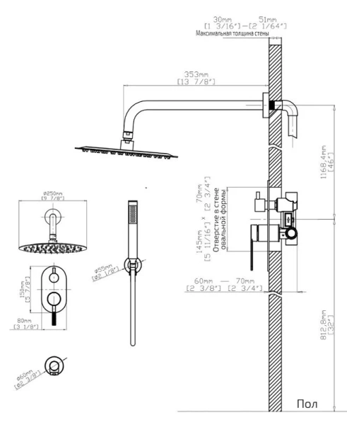 Душевой комплект с изливом Gid Edessa L070-GM-VD3, вороненая сталь