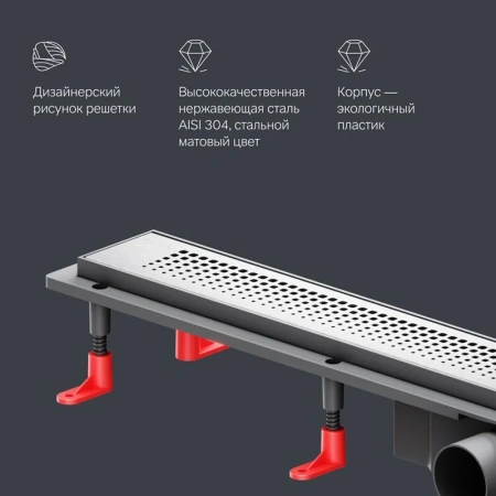 Душевой лоток 80 см Am.Pm PrimeFlow W02SC-P11-080-01SB хром матовый
