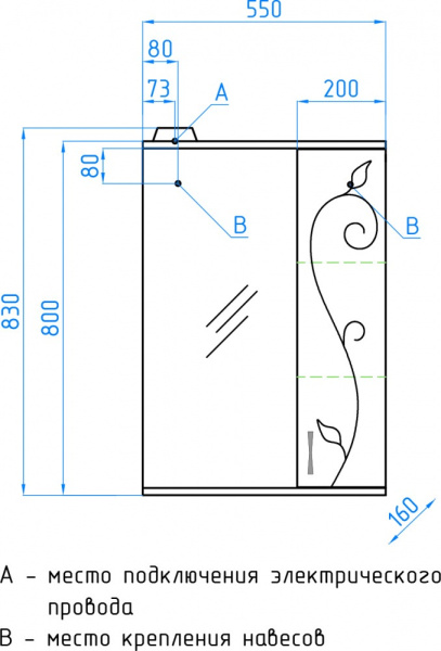 Зеркало-шкаф Style Line Эко Фьюжн (55x83) ЛС-00000077 белый
