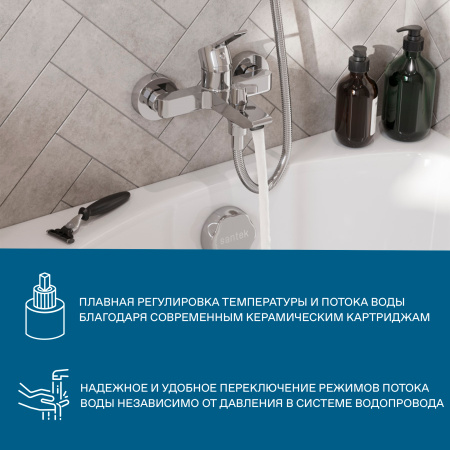Смеситель для ванны Santek Найра  WH5A10001C001