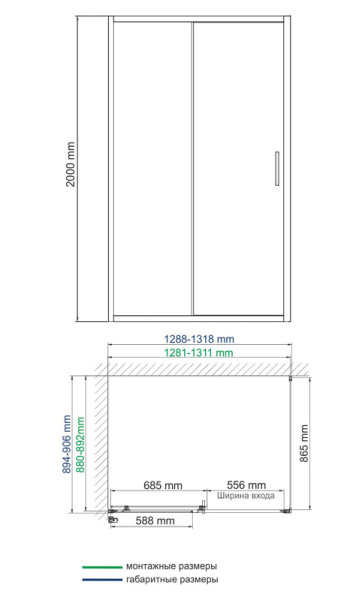 Душевой уголок (110х80) WasserKRAFT Main 41S14