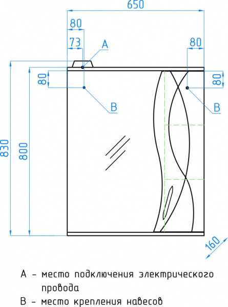 Зеркало-шкаф Style Line Амелия 65 (65x83) ЛС-00000013 белый