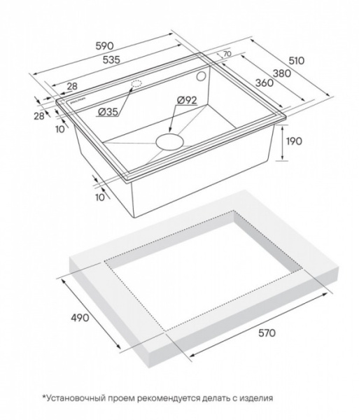 Кухонная мойка Paulmark  Stepia 60  PM115951-GR  серый