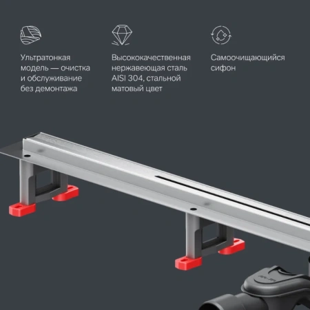 Душевой лоток с щелевой вставкой 100 см Am.Pm MasterFlow W01SC-S11-100-05SB хром матовый