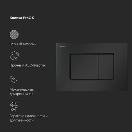 Комплект унитаза с инсталляцией Am.Pm MasterFit Gem IS100238.901701 с сиденьем микролифт, кнопка черный матовый