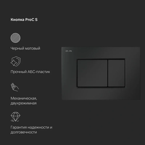 Комплект унитаза с инсталляцией Am.Pm MasterFit Gem IS100238.901701 с сиденьем микролифт, кнопка черный матовый