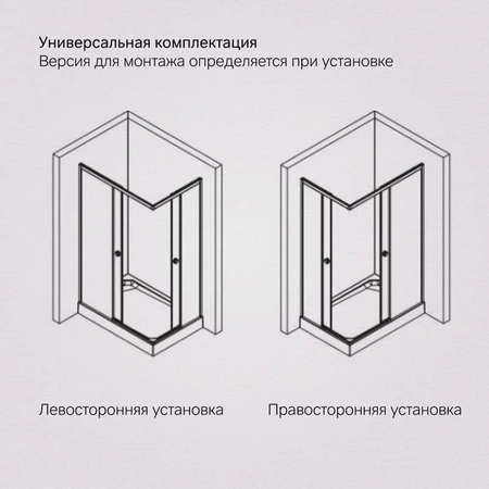 Душевой уголок (120х80) Am.Pm X-Joy W94G-403-120280-MT1K хром матовый