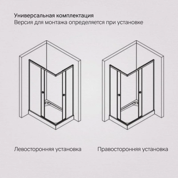Душевой уголок (120х80) Am.Pm X-Joy W94G-403-120280-MT1K хром матовый