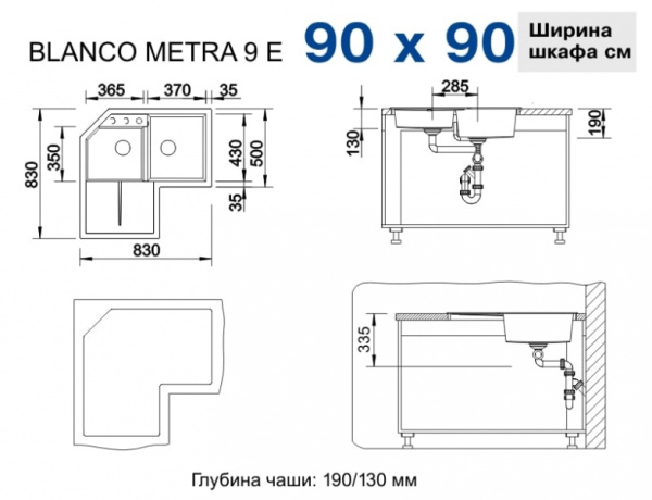 Мойка Blanco Metra 9E Silgranit PuraDur (мускат), 521902
