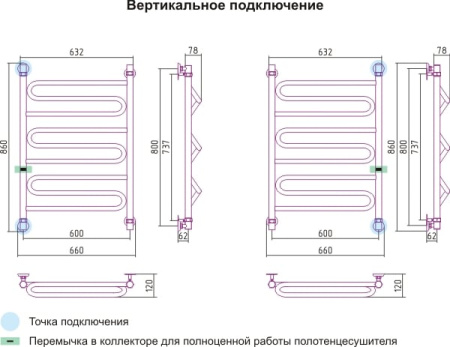 Полотенцесушитель водяной Сунержа Элегия 00-0105-8060