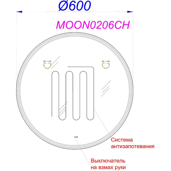 Зеркало Aqwella Moon C 60 MOON0206CH