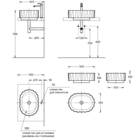 Раковина накладная (53х38) Kerama Marazzi Artbasin CC.wb.50\WHT