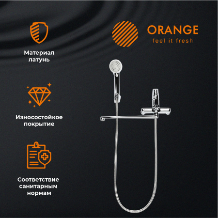 Смеситель для ванны однорычажный универсальный с душевым набором Orange Sofi 2.0 M46-211cr хром