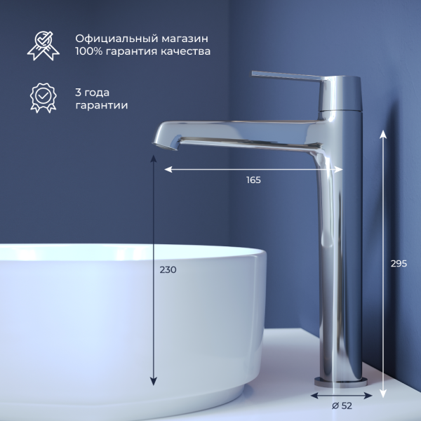 Смеситель для раковины RGW Shower Panels SP-311 511405311-01