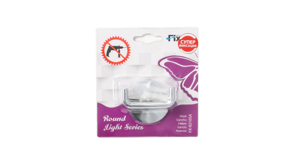 Крючок FIXSEN Square двойной FX-93105A