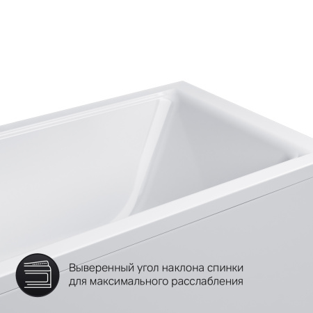 Ванна акриловая (150x70) Am.Pm Gem W90A-150-070W-A1