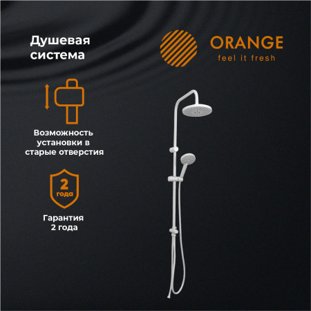 Душевая стойка Orange O-Shower OW02w белый