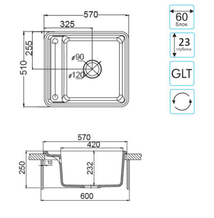 Кухонная мойка Aquaton Беллис 57 1A724932BS250 серый шелк