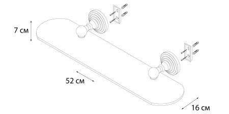 Полка FIXSEN Retro стеклянная FX-83803