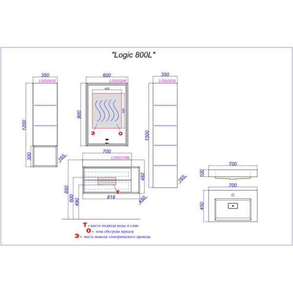 Тумба под раковину Aqwella Logic 80 L LOG0108L