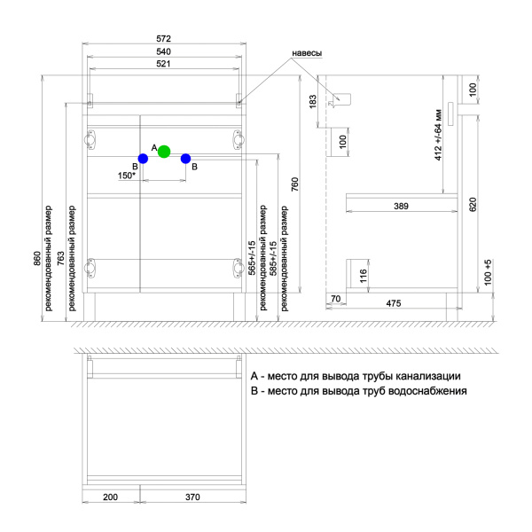 Тумба с умывальником напольная для стиральной машины с дверцами, 120 см, правая, белая IDDIS Optima Home (OPH12RDi95K)