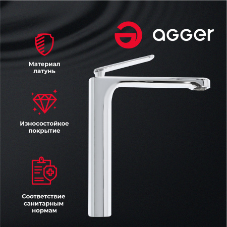Смеситель для накладной раковины однорычажный высокий Agger Beauty A2612100 хром