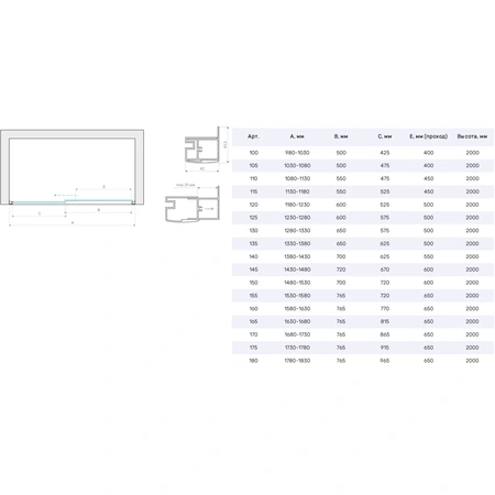 Душевая дверь Vegas Glass ZP Novo h2000 105 03 01 105 см, профиль золотой матовый, стекло прозрачное