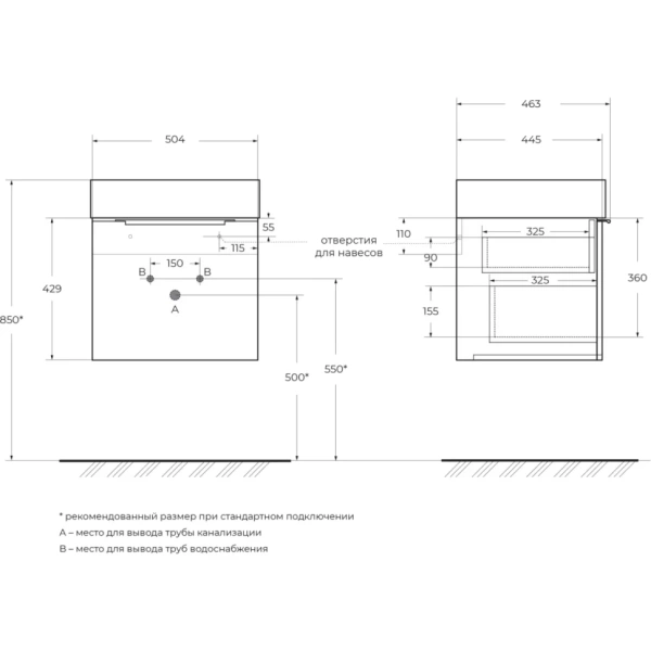 Тумба под раковину Cezares PREMIUM 55431 Plisse Bianco opaco