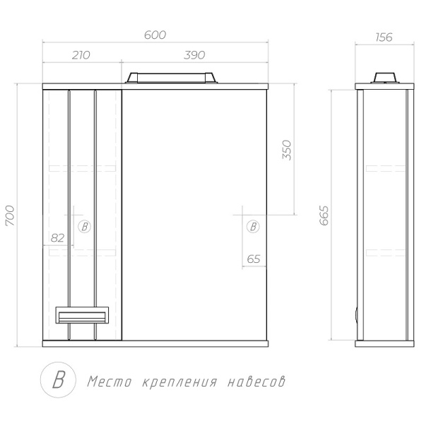 Зеркало со шкафом (60x70) Vigo Diana z.DIA.60.L.El