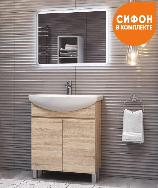 Тумба под раковину напольная VIGO Wing 70 tn.WIN.BAL.70.2D дуб сонома