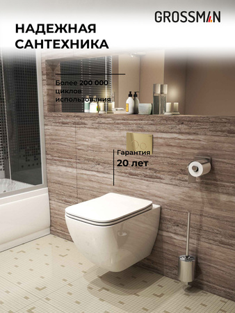 Комплект унитаза с инсталляцией Grossman Style 97.4447S.05.30M с клавишей смыва