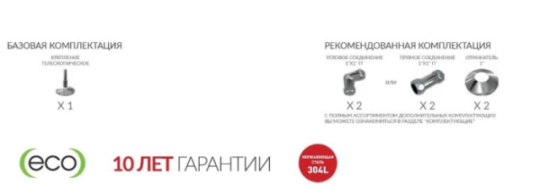 Полотенцесушитель водяной Terminus ФОКСТРОТ (600/632/600) 32/20 Полотенцесушитель водяной Terminus ФОКСТРОТ (600/632/600) 32/20