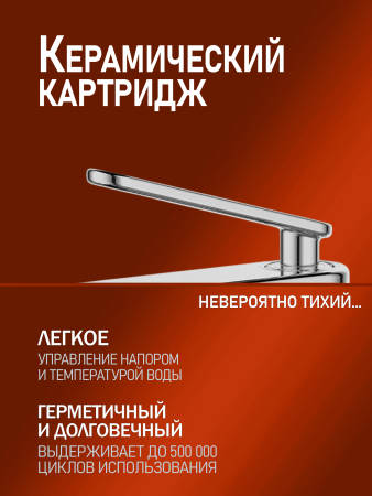 Смеситель для раковины однорычажный Agger Beauty A2602100 хром