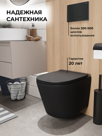 Комплект унитаза с инсталляцией Grossman Classic 97.4477BMSQ.04.21M с клавишей смыва