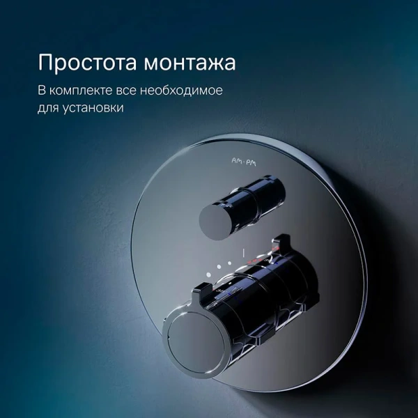Смеситель для ванны на 2 потребителя термостат Am.Pm X-Joy F85A45600 хром