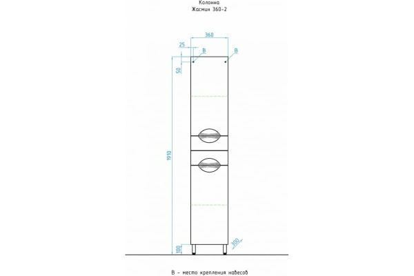 Пенал напольный Style Line Жасмин 36 ЛС-00000045 белый