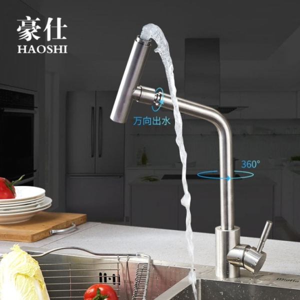 Смеситель для кухни FASHUN A54001-A Смеситель для кухни FASHUN A54001-A