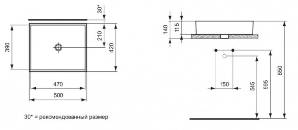 Раковина накладная Ideal Standard Strada (50х42) K077601