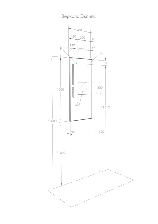 Зеркало Aquaton Эклипс 1A129002EK010
