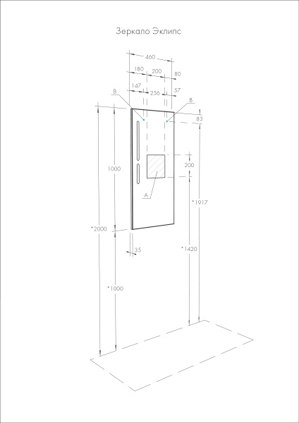 Зеркало Aquaton Эклипс 1A129002EK010