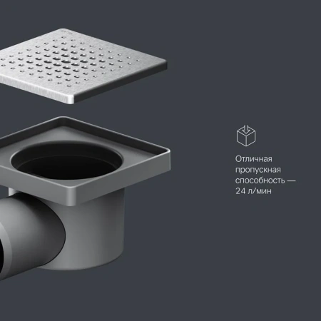 Дренажный трап Am.Pm PrimeFlow W02BD-P11-010-01SB хром матовый