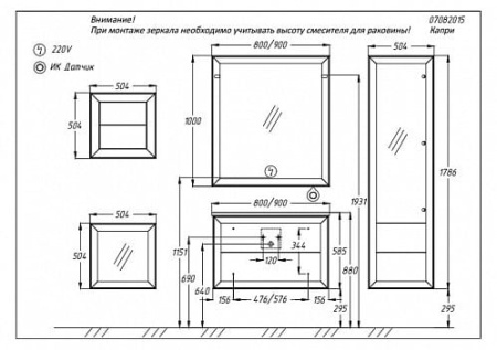 Комплект мебели Opadiris Капри 90