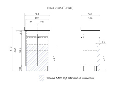 Тумба под раковину напольная VIGO Nova 50 tn.NOV.TIG.50.2D